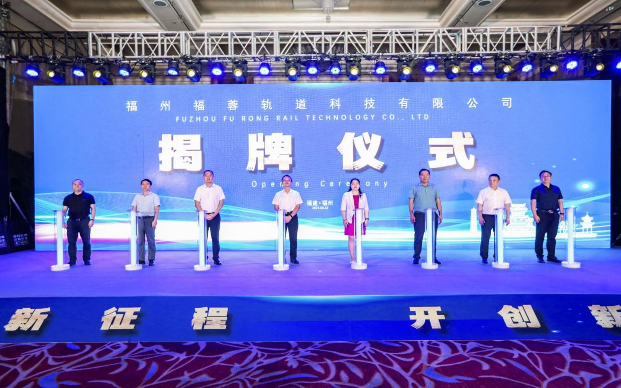 唐源電氣攜手福州地鐵集團(tuán)、鼓樓城投集團(tuán)共同打造國內(nèi)高端城軌智能裝備企業(yè)